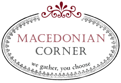 Македонско Катче - Продавница за сувенири