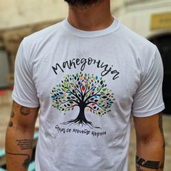 Маица Македонија - Image 2