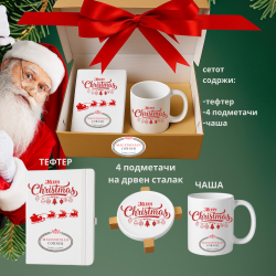 Новогодише корпоративен сет во кутија